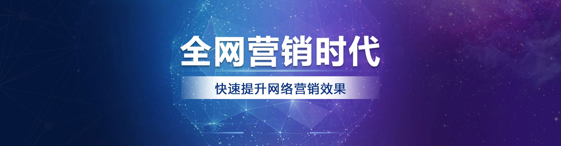 伊美百度竞价包年