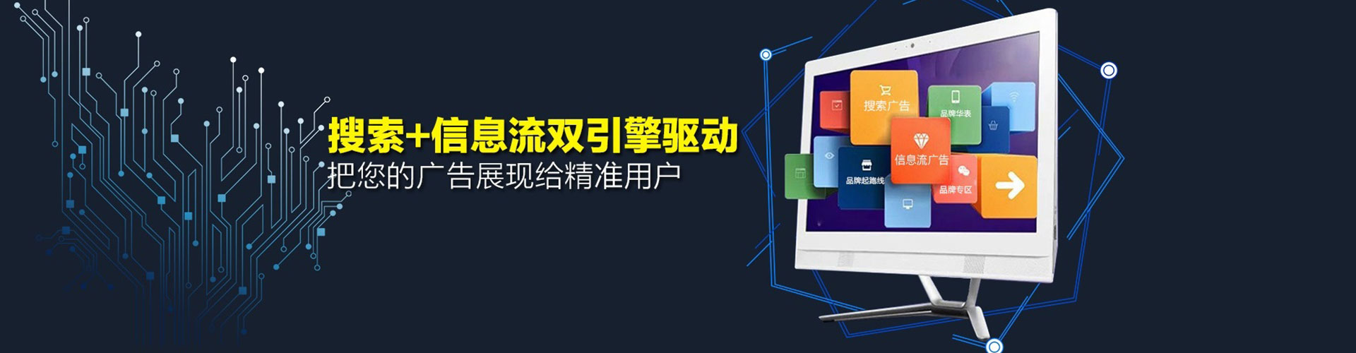 伊美竞价开户