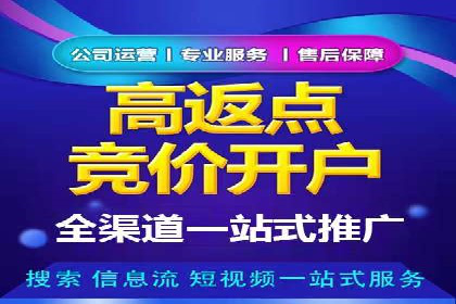 信息流优化师实战：成功提升广告转化率案例解析